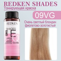 Краска для волос Redken Shades EQ Gloss 09VG (Очень светлый блондин фиолетово-золотистый) 60 мл