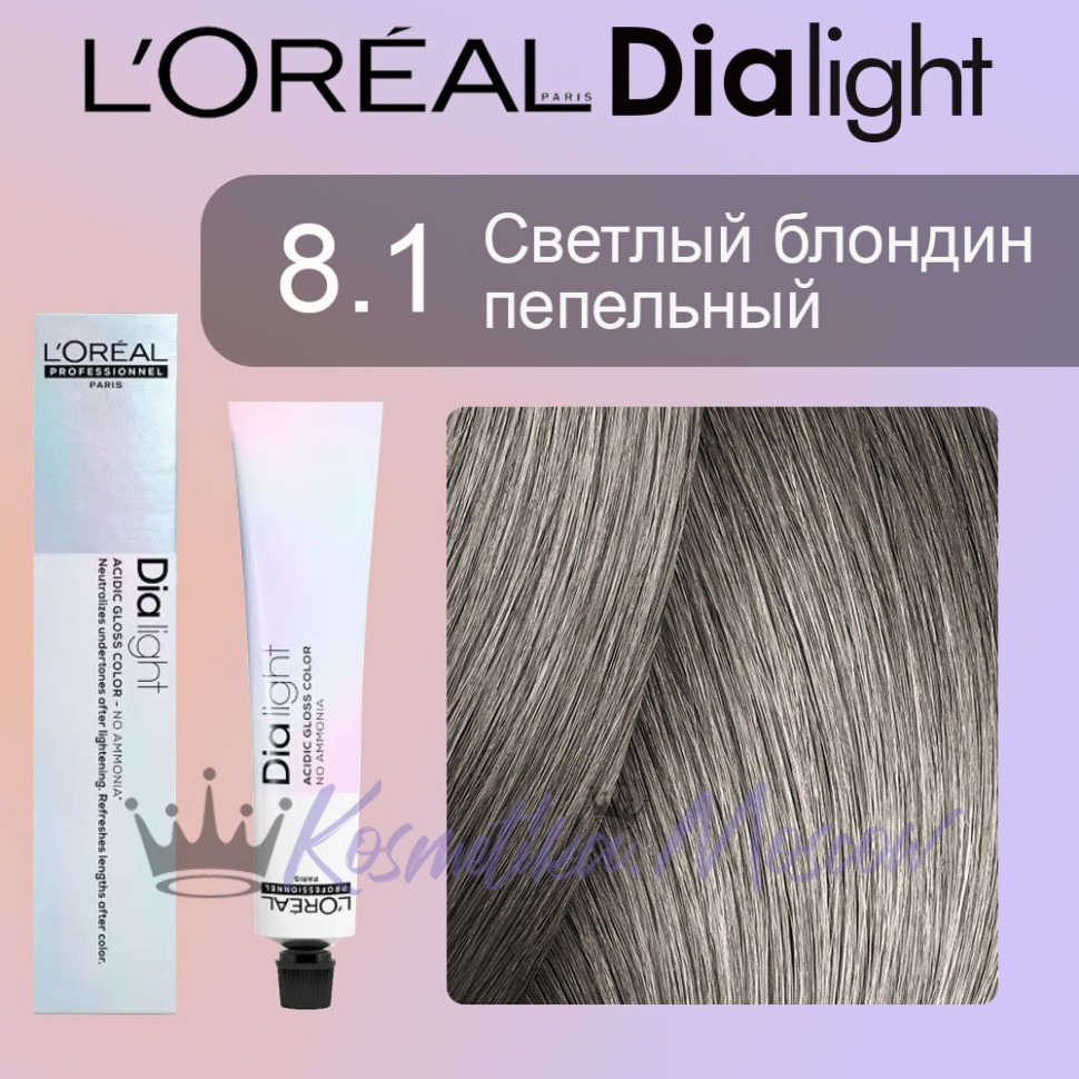 Краска для волос LOREAL DIA Light 8.1 (Светлый блондин пепельный)