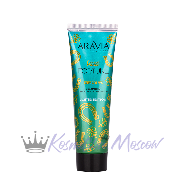 Крем для рук Feel Fortune с коллагеном и экстрактом зеленого кофе, 100 мл ARAVIA