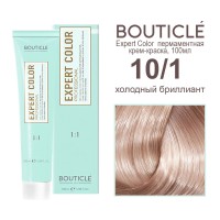 10/1 холодный бриллиант BOUTICLE Expert color 100 мл