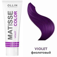 Ollin MATISSE color VIOLET/фиолетовый 100 мл Пигмент прямого действия