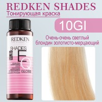 Краска для волос Redken Shades EQ Gloss 10GI (Экстра светлый блондин золотисто-иридиевый) 60 мл