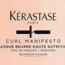 Kerastase Curl Manifesto Beurre Haute Nutrition Питательная маска для вьющихся волос 500 мл