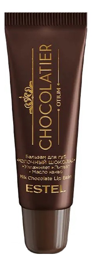 Бальзам для губ `Молочный шоколад` ESTEL CHOCOLATIER, 10 мл