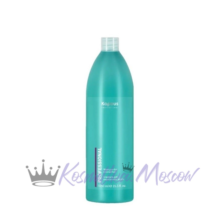 Шампунь для окрашенных волос - Kapous Professional Shampoo for colored hair 1050 мл