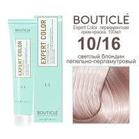 10/16 светлый блондин пепельно-перламутровый BOUTICLE Expert color 100 мл