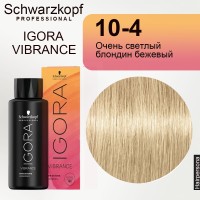 10-4 Экстрасветлый Блондин бежевый экстра 60 мл Schwarzkopf Igora Вайбранс
