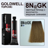 Краска для волос Goldwell Topchic 8N@GK (Светлый блонд с золотисто-медным сиянием) 60 мл