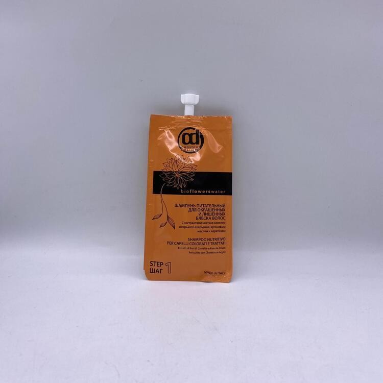 CONSTANT DELIGHT 30 мл ШАМПУНЬ ПИТАТЕЛЬНЫЙ ДЛЯ ОКРАШЕННЫХ И ЛИШЕННЫХ БЛЕСКА ВОЛОС