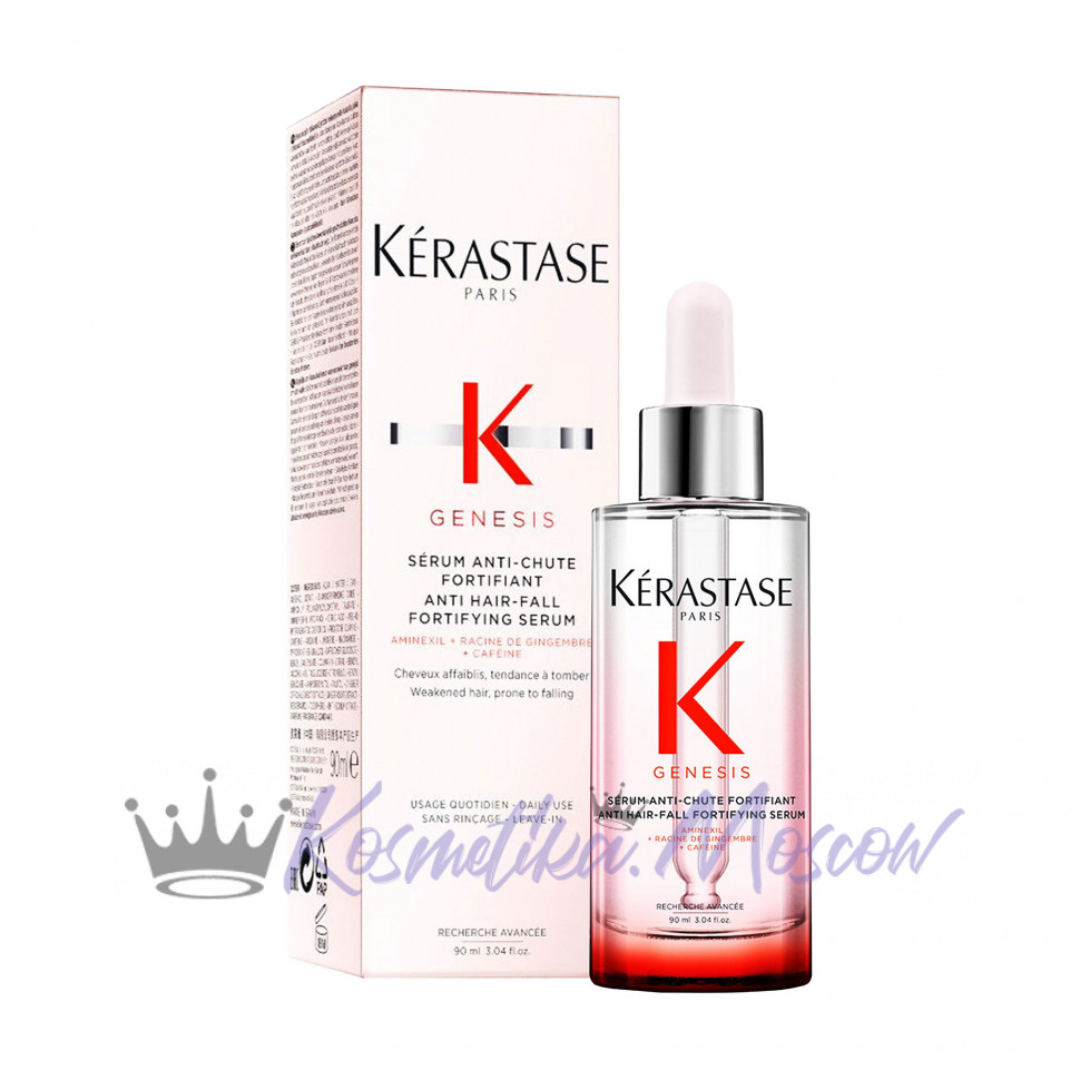 Kerastase Genesis Fortifiant - Сыворотка для укрепление волос 90 мл