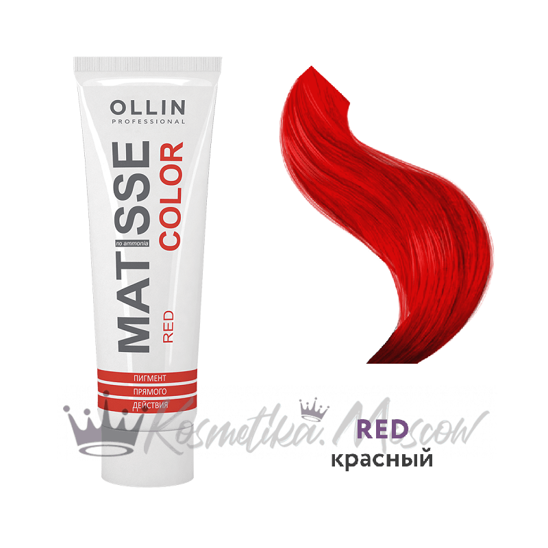 Ollin MATISSE color RED/красный 100 мл Пигмент прямого действия