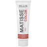 Ollin MATISSE color RED/красный 100 мл Пигмент прямого действия