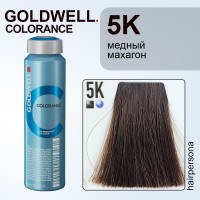 Goldwell Colorance BALON 5K - медный махагон 120 мл