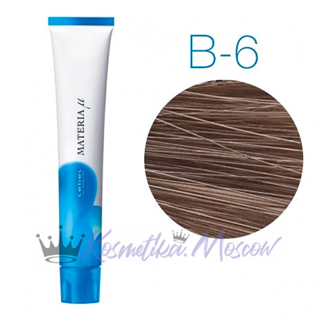 Lebel Materia Lifer B-6 (тёмный блондин коричневый) -Тонирующая краска для волос 80 мл