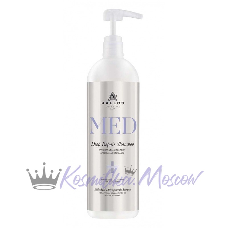 KALLOS ПРОБНИК MED DEEP REPAIR SHAMPOO Шампунь для глубокого восстановления волос 20 мл