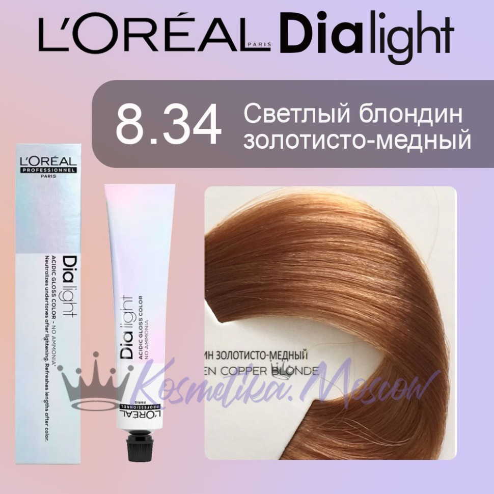 Краска для волос LOREAL DIA Light 8.34 (Светлый блондин золотисто-медный)
