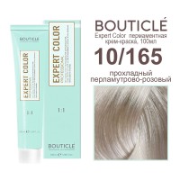 10/165 прохладный перламутрово-розовый BOUTICLE Expert color 100 мл