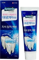 LION Зубная паста для профилактики против образования зубного камня SYSTEMA TARTAR 120g