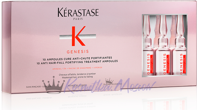 Kerastase Genesis - Ампулы от выпадение волос 10*6 мл