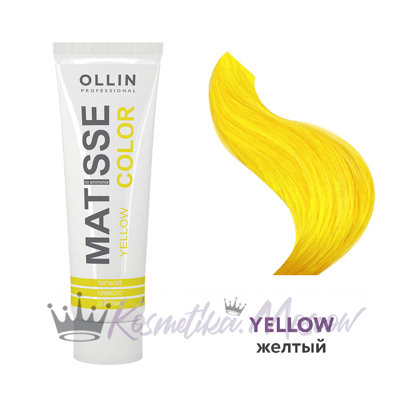 Ollin MATISSE color YELLOW/жёлтый 100 мл