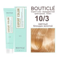 10/3 светлый блондин золотой BOUTICLE Expert color 100 мл