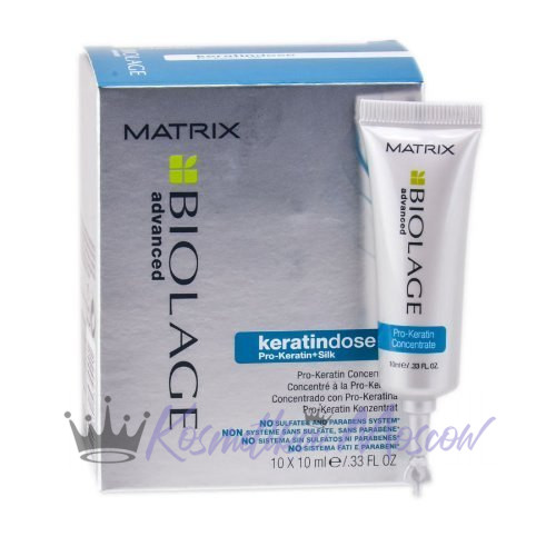 Интенсивная сыворотка для волос Matrix Biolage Keratin Dose Pro-Keratin Concentrate 10*10 мл