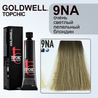 Краска для волос Goldwell Topchic 9NA (Очень светлый пепельный блондин) 60 мл