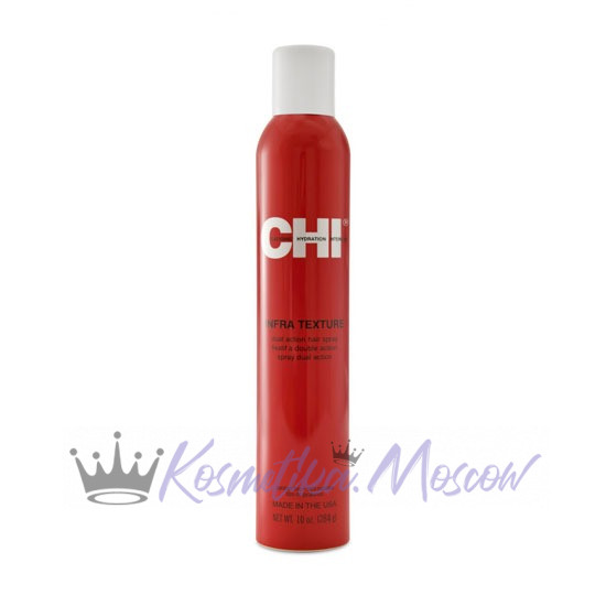 Лак для волос двойного действия- CHI Infra Texture DUAL Action Hair Spray 284gr