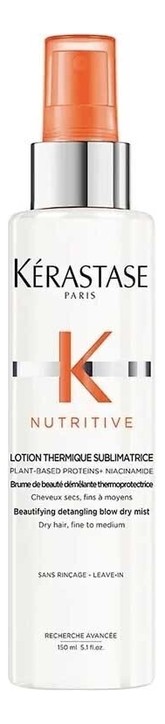 Kerastase НУТРИТИВ Термозащитная спрей-дымка Lotion Thermique Sublimatrice 150 мл