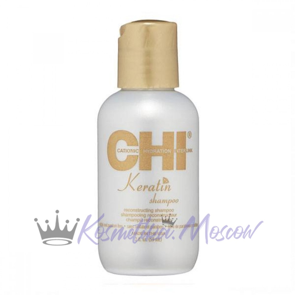 Шампунь кератиновый CHI Keratin Shampoo для восстановления поврежденных волос 59 мл.