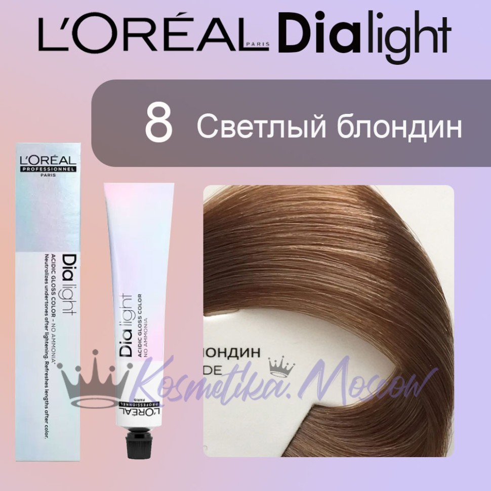 Краска для волос LOREAL DIA Light 8 (Светлый блондин)