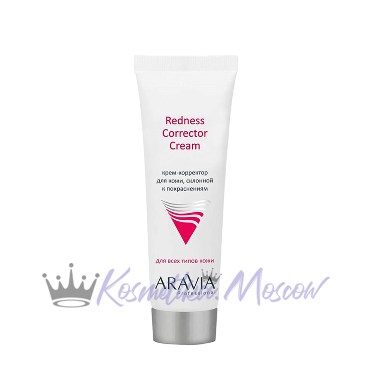 Крем - корректор для кожи лица, склонной к покраснениям Redness Corrector Cream, 50 мл ARAVIA