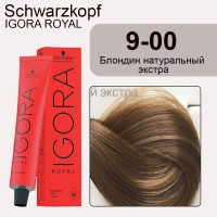 Schwarzkopf Igora Royal 9-00 Блондин натуральный экстра, 60 мл