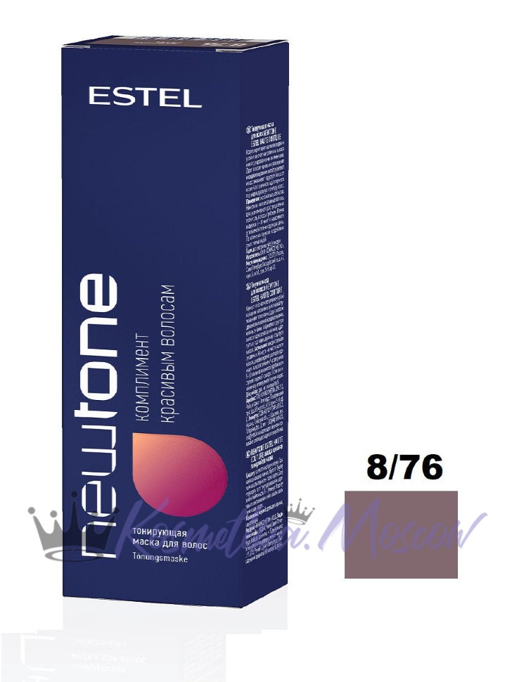 ESTEL PROFESSIONAL 8/76 МАСКА Couturetone (светло - русый коричнево - фиолетовый) - 60 мл