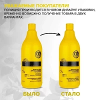 CONSTANT DELIGHT 30 мл ШАМПУНЬ–ОБЪЕМ ДЛЯ НЕПОСЛУШНЫХ И ТОНКИХ ВОЛОС