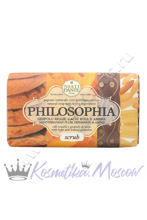 Мыло Nesti Dante Philosophia Scrub Soap (Нести Данте Скраб)
