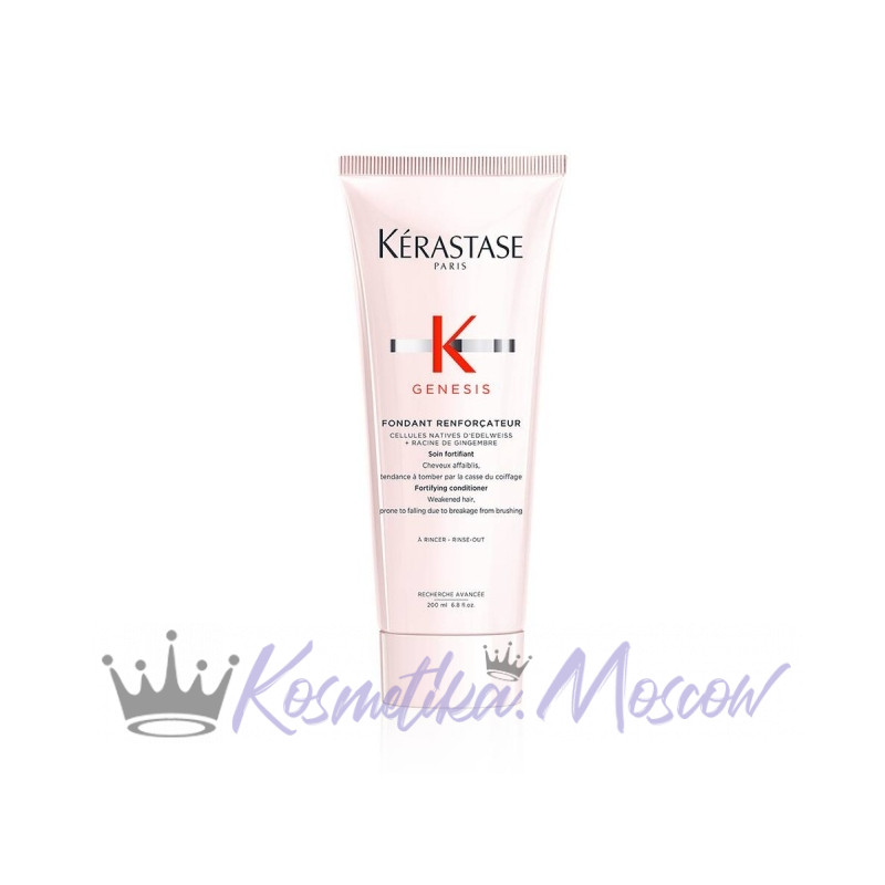 Kerastase Genesis Renforcateur - Молочко для укрепления волос 200 мл