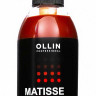 Ollin MATISSE color Тонирующая Маска Гранат 300 мл