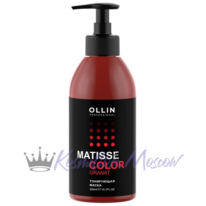 Ollin MATISSE color Тонирующая Маска Гранат 300 мл