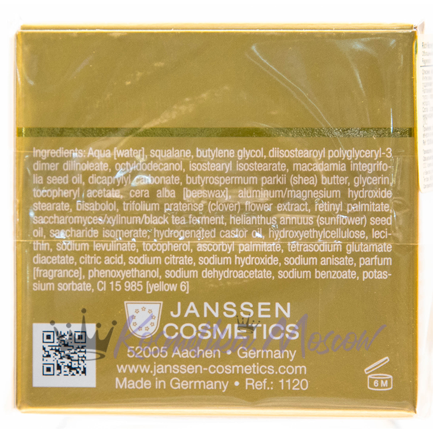 Крем обогащенный с комплексом Cellular Regeneration / Janssen Cosmetics Rich Recovery Cream Anti-age 50 мл