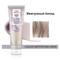 Wella Professionals Оттеночная кремовая маска для временного освежения цвета Color Fresh Mask, Жемчужный блонд Pearl Blonde, 150 мл