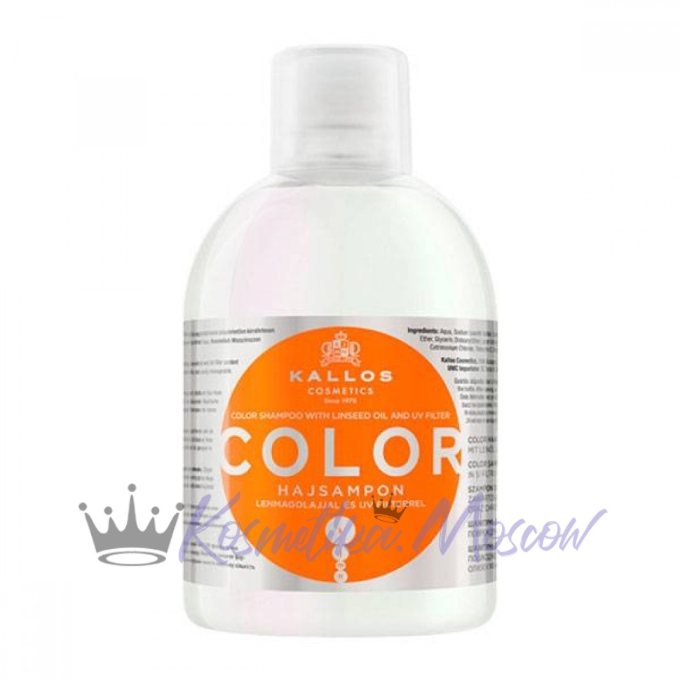 Шампунь с льняным маслом и УФ - фильтром Kallos Cosmetics KJMN Color Shampoo для окрашенных волос 1000 мл