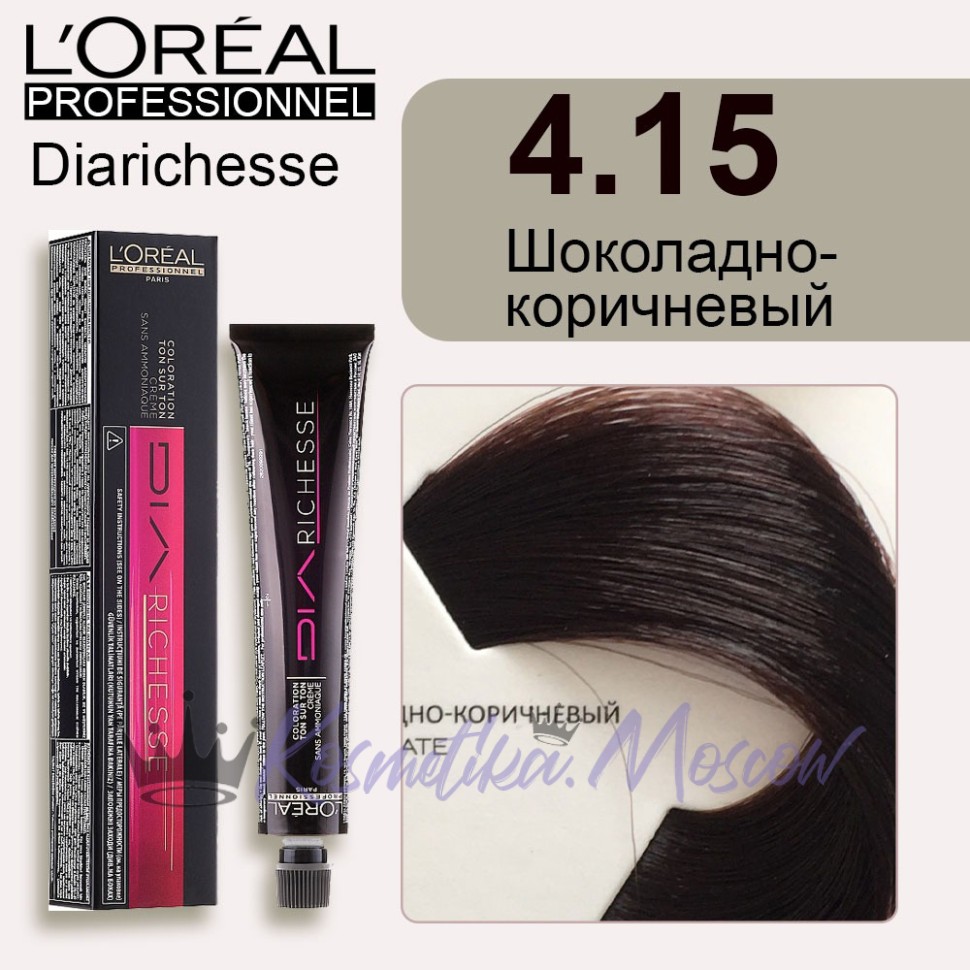 Краска для волос Loreal Dia Richesse 4.15 (Шоколадный коричневый)