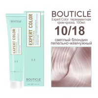 10/18 светлый блондин пепельно-жемчужный BOUTICLE Expert color 100 мл