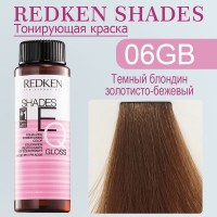 Краска-блеск для волос без аммиака Redken Shades EQ Gloss 06GB (Темный блондин золотисто-бежевый) 60 мл