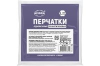 Перчатки одноразовые по 100шт., размер L, AVIORA