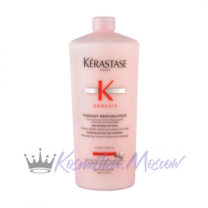 Kerastase Genesis Renforcateur - Молочко для укрепление волос 1000 мл