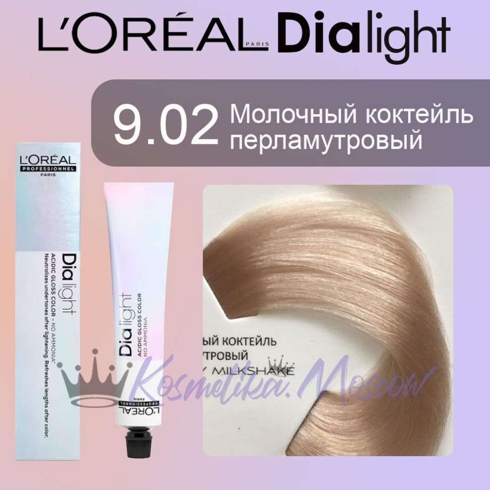 Краска для волос LOREAL DIA Light 9.02 (Молочный коктейль перламутровый)