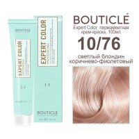 10/76 светлый блондин коричнево-фиолетовый BOUTICLE Expert color 100 мл