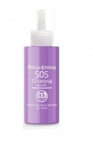 CONSTANT DELIGHT ФЛЭШ-ФЛЮИД SOS 12 СЕКУНД ДЛЯ ВОЛОС 100 мл